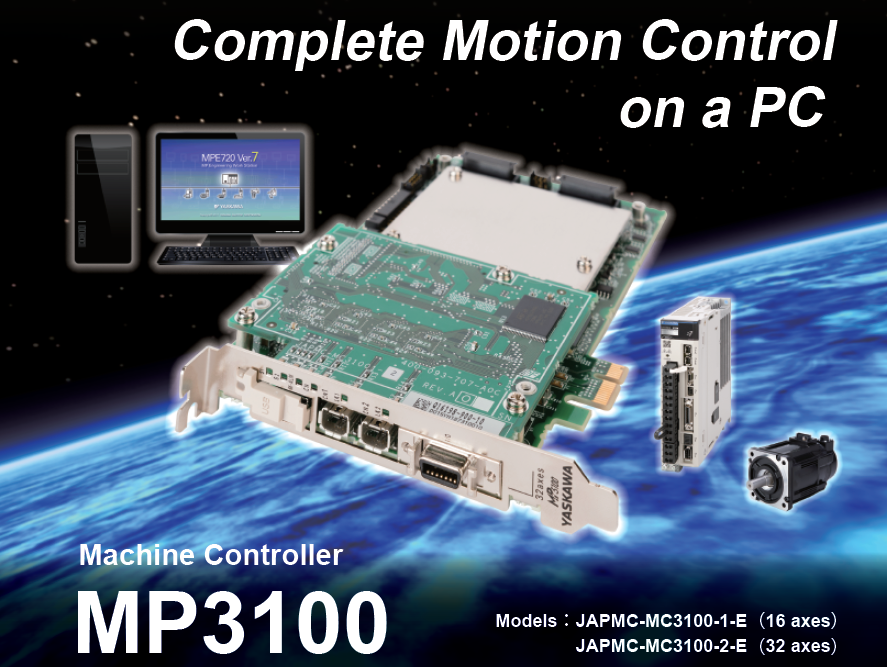 MP3100 - Broad Type Machine Controller | YASKAWA